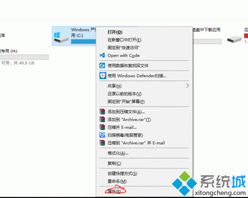 不用软件清理win10电脑缓存的方法