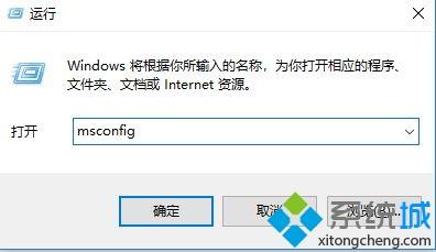 win10系统如何设置cpu核心数