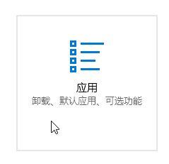 Win10系统默认浏览器该怎么设置？一招轻松设置win10默认浏览器的操作