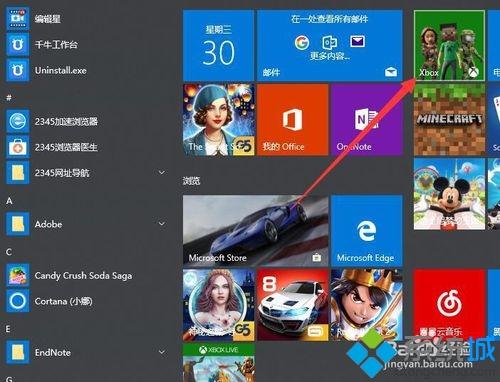 win10内置的录屏软件怎么用？win10系统内置录屏软件的使用方法