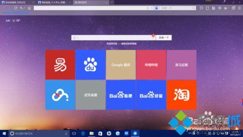 win10内置的录屏软件怎么用？win10系统内置录屏软件的使用方法