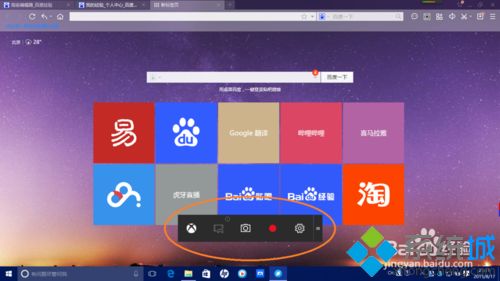 win10内置的录屏软件怎么用？win10系统内置录屏软件的使用方法