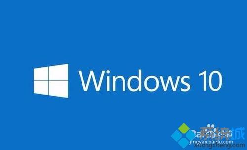 Windows10自带内存检测工具的使用方法