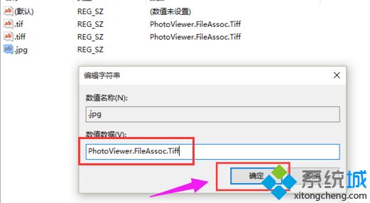 win10照片查看器怎么用？win10使用照片查看器查看照片的方法