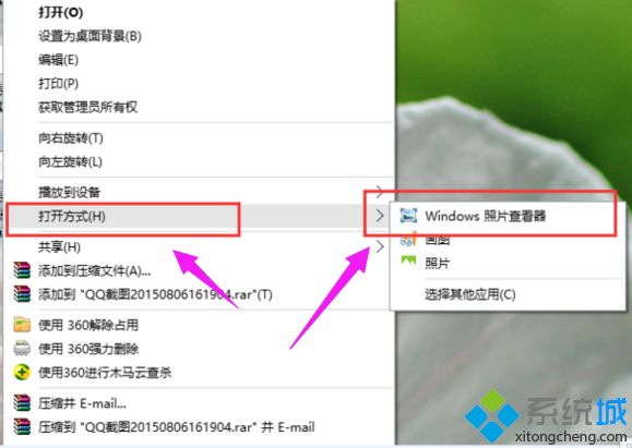 win10照片查看器怎么用？win10使用照片查看器查看照片的方法