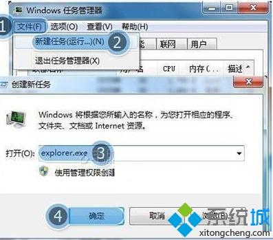 win10系统任务栏假死点击没反应如何修复