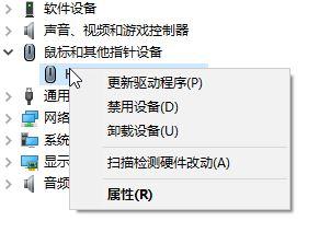 win10蓝牙鼠标一段时间没用就没反应怎么回事