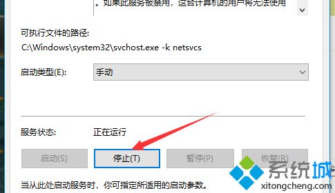 win10系统怎么打开windows更新