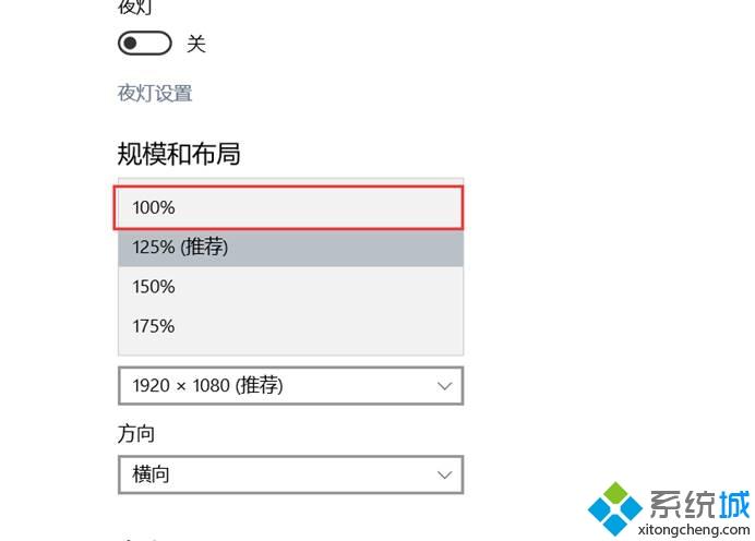 win10系统打开CF全屏发现有黑边怎么处理