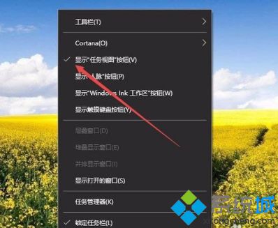 给Win10系统添加多个桌面两种操作方法