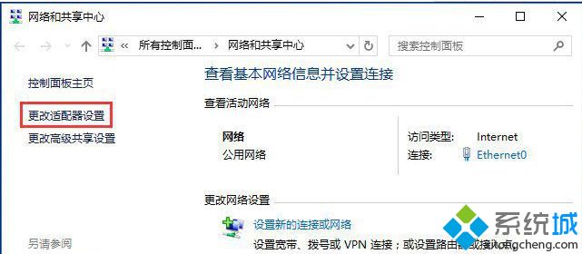 win10网络设置突然没有wlan选项怎么办|win10没有wlan的解决方法