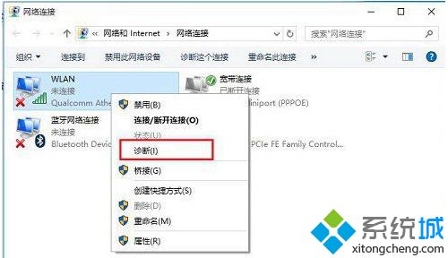 win10网络设置突然没有wlan选项怎么办|win10没有wlan的解决方法