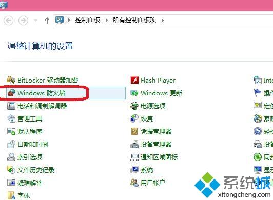 win10关闭防火墙可以吗？win10关闭所有防火墙的方法