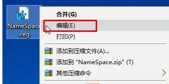 Win10桌面IE图标删除不了怎么回事？删除方法