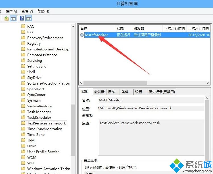 win10软拼音输入法怎么关闭？win10禁用软拼音输入法的方法