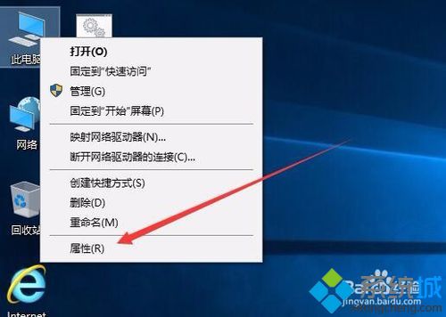 win10系统经常自动断网的原因和恢复方法