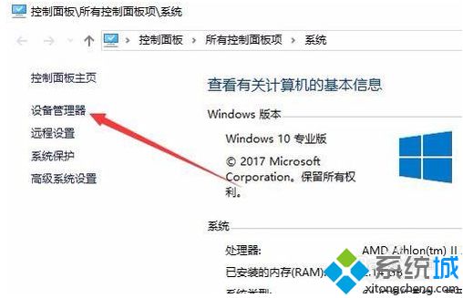 win10系统经常自动断网的原因和恢复方法