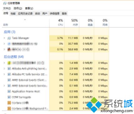 steam客户端怎么打不开？win10打开steam没反应的解决方法