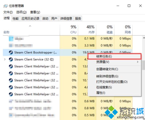 steam客户端怎么打不开？win10打开steam没反应的解决方法