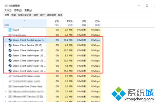 steam客户端怎么打不开？win10打开steam没反应的解决方法