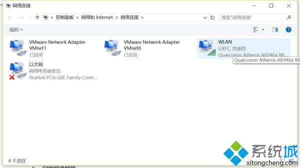 Win10连接wifi显示“无Internet,安全”的三种解决方法