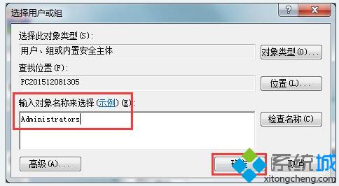 win10删除文件提示“您需要权限才能执行此操作”如何解决