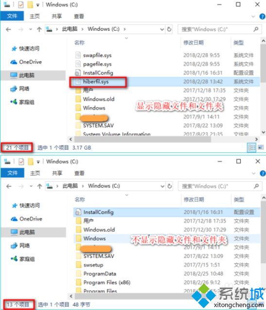 win10显示隐藏文件和文件夹的操作方法