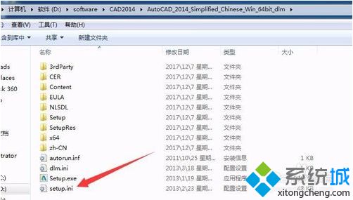 win10安装cad2014失败怎么办|win10安装cad2014失败的修复方法