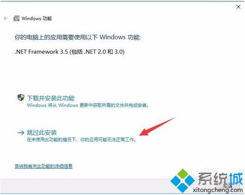 win10安装cad2014失败怎么办|win10安装cad2014失败的修复方法