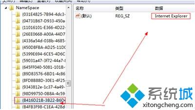 win10系统如何清理注册表垃圾