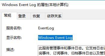 win10安装语言包提示错误代码：0x80072ee6怎么办