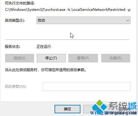 win10安装语言包提示错误代码：0x80072ee6怎么办