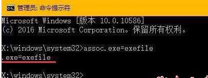 Win10系统双击setup.exe没反应的原因及解决方法