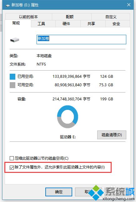 win10打开文件夹缓慢或假死问题怎么处理