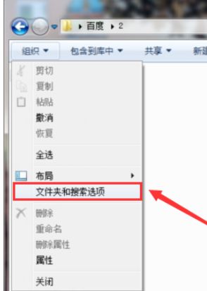 win10系统怎么改图片后缀名？win10改图片后缀名的方法