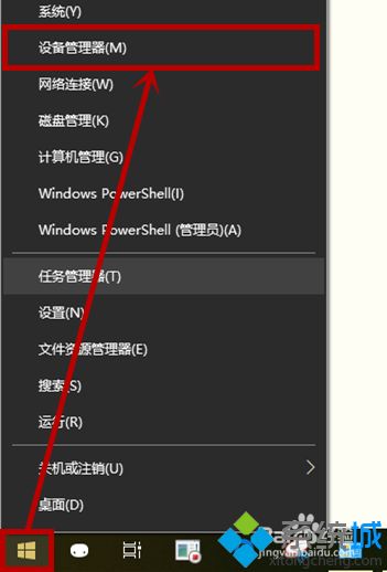 win10电脑进入深度睡眠了唤醒不了怎么办