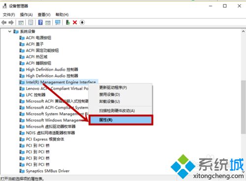 win10电脑进入深度睡眠了唤醒不了怎么办