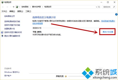 win10电脑进入深度睡眠了唤醒不了怎么办