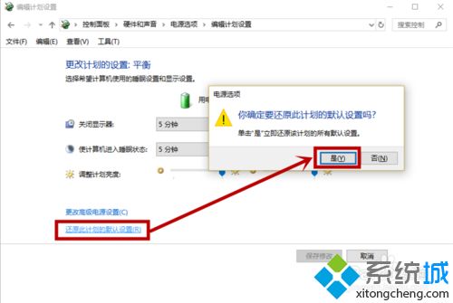 win10电脑进入深度睡眠了唤醒不了怎么办