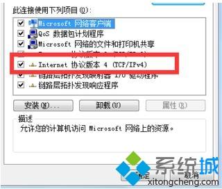 win10系统中steam社区提示错误代码-118如何解决