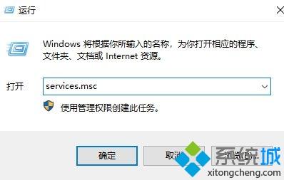 win10如何彻底清除kms密钥|win10清除密钥的详细步骤