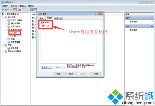 win10系统安装不了软件如何解决|win10软件安装不了的解决方法