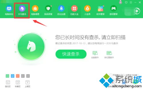 win10系统安装不了软件如何解决|win10软件安装不了的解决方法