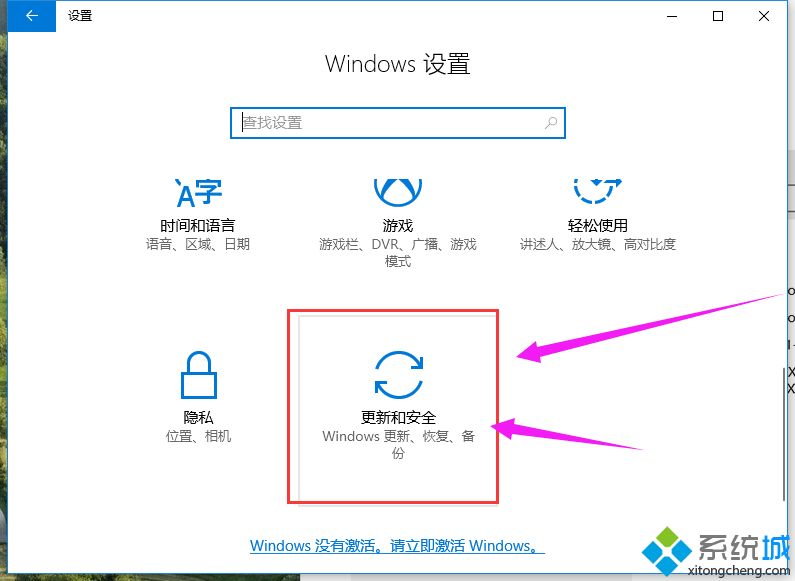 2019全新Win10专业版激活密钥大全（免费版）