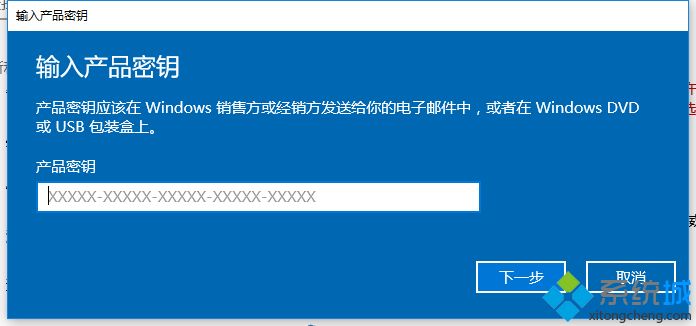 2019全新Win10专业版激活密钥大全（免费版）