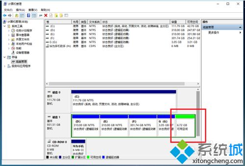 win10系统C盘容量不够如何扩大（图文）