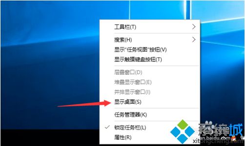 win10返回桌面快捷键怎么用？win10系统快速返回桌面的四种方法