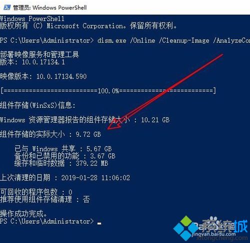 win10系统winsxs文件夹该如何删除？win10删除winsxs文件夹的两种方法