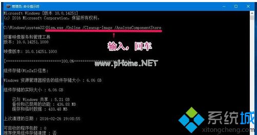 win10系统winsxs文件夹该如何删除？win10删除winsxs文件夹的两种方法