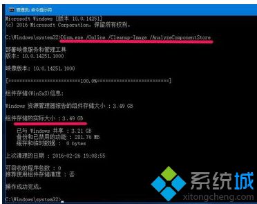 win10系统winsxs文件夹该如何删除？win10删除winsxs文件夹的两种方法